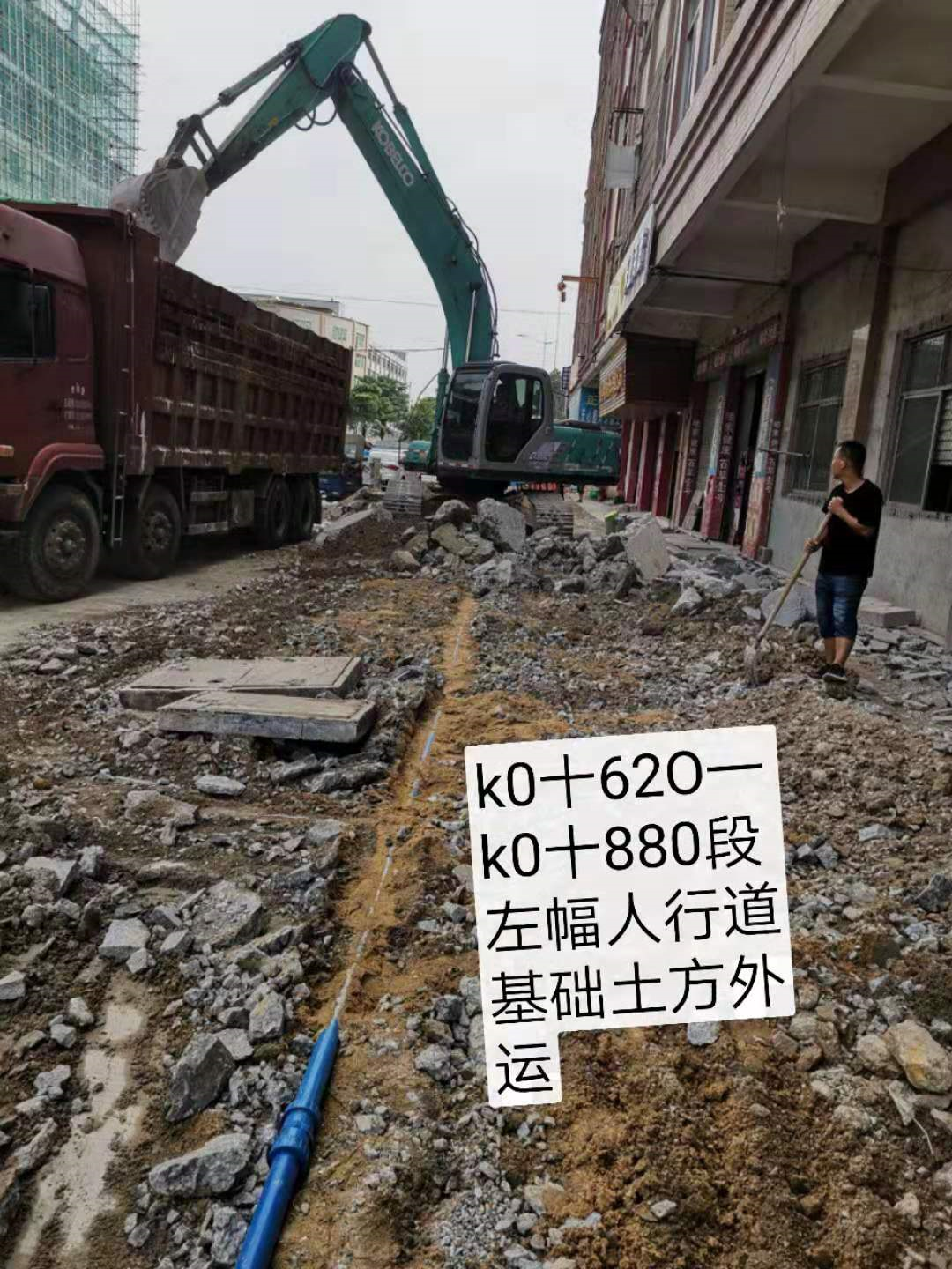 （2019）寮步鎮(zhèn)鳧西路（香市路—金華二街）升級改造工程